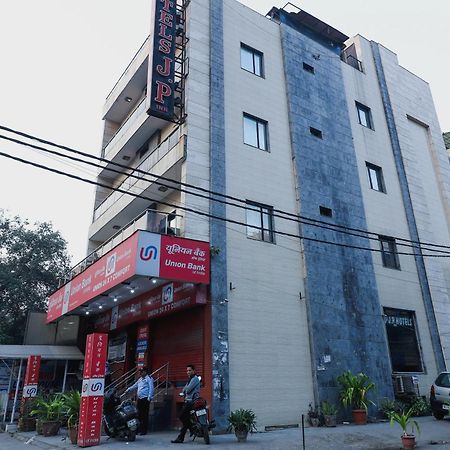 Hotel O J P Inn Near Patel Nagar Metro Station 뉴델리 외부 사진